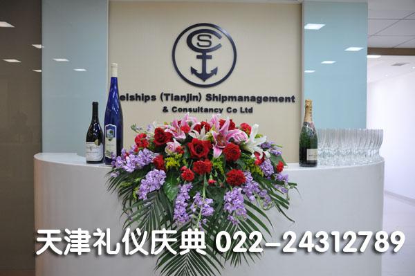 天津市盛世礼仪庆典策划公司长期专业致力于礼仪庆典策划服务
